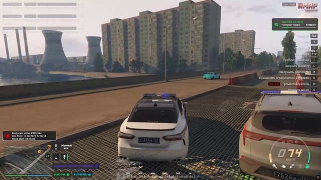 Чит