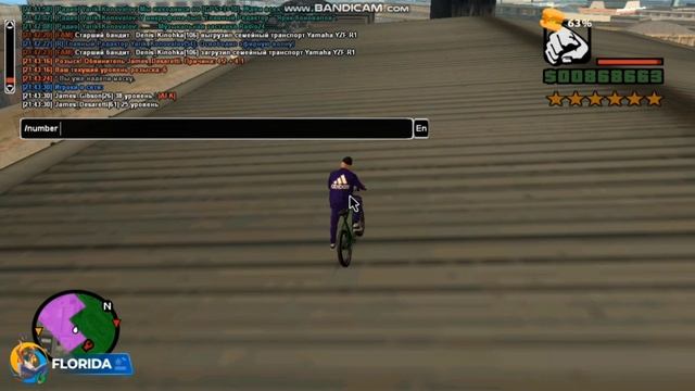 ORP смотреть онлайн