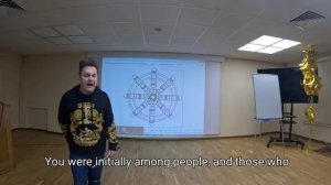 Колесо Сансары- кто в нём