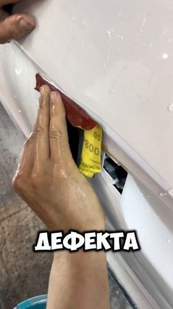 Самая распространенная болезнь Vag #кузовнойремонт #детейлинг #покраска