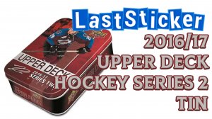 Box break Upper deck 2016/17 Series 2 Tin