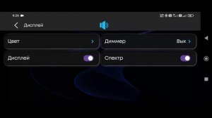 Процессорная магнитола INDIGO-879DSP MkII Hi-POWER