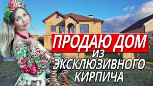 Дом вашей МЕЧТЫ Абинск