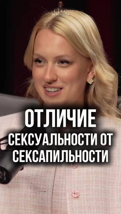 Что привлекает мужчину в женщине?