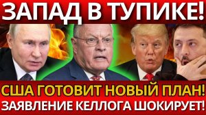 ШОК! Экономика США в долговой яме – ПРАВДА ВСКРЫЛАСЬ о крахе!