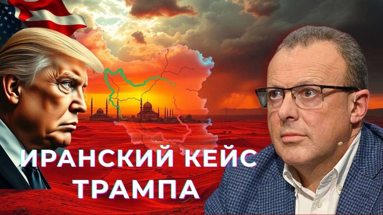 Запад в кризисе: G7 без финала, США и ЕС врозь, Китай в игре