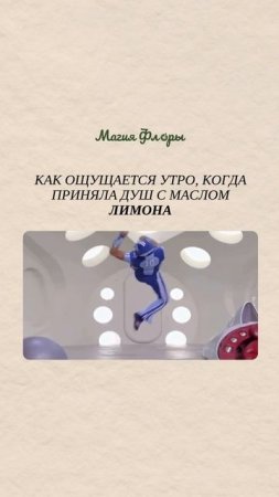 Хотите ощутить прилив энергии с утра?