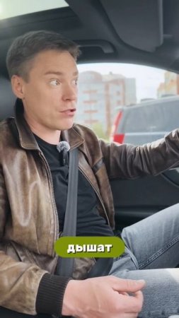 КАКИЕ дома ДЫШАТ?
