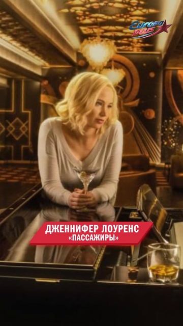 Актеры, которые жалеют о своих ролях! Аффлек, Лоуренс, Клуни, Стюарт, Рейнольдс, Альба #shorts