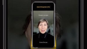 SJ меняет жизнь