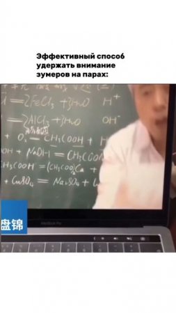 Умный мяу