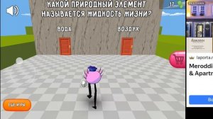 Кинито Пэт выбери дверь. Поиграла в это я