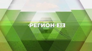 «Регион 32». Агропромышленный холдинг «АМ-АМ»