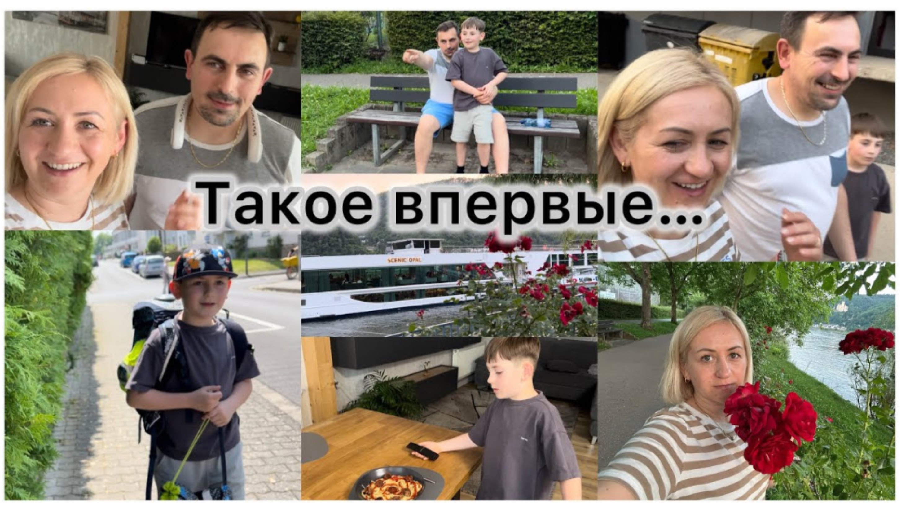 Жара , делаю педикюр, такое в первые ✔️ закупка в русском 🛒 вечерняя прогулка ✔️ стихоплет ✔️
