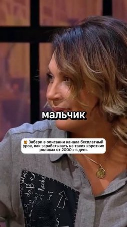 Анекдот от Вадима Галыгина - Про пионера и красивую девушку на пляже! #shorts  #юмор #анекдоты