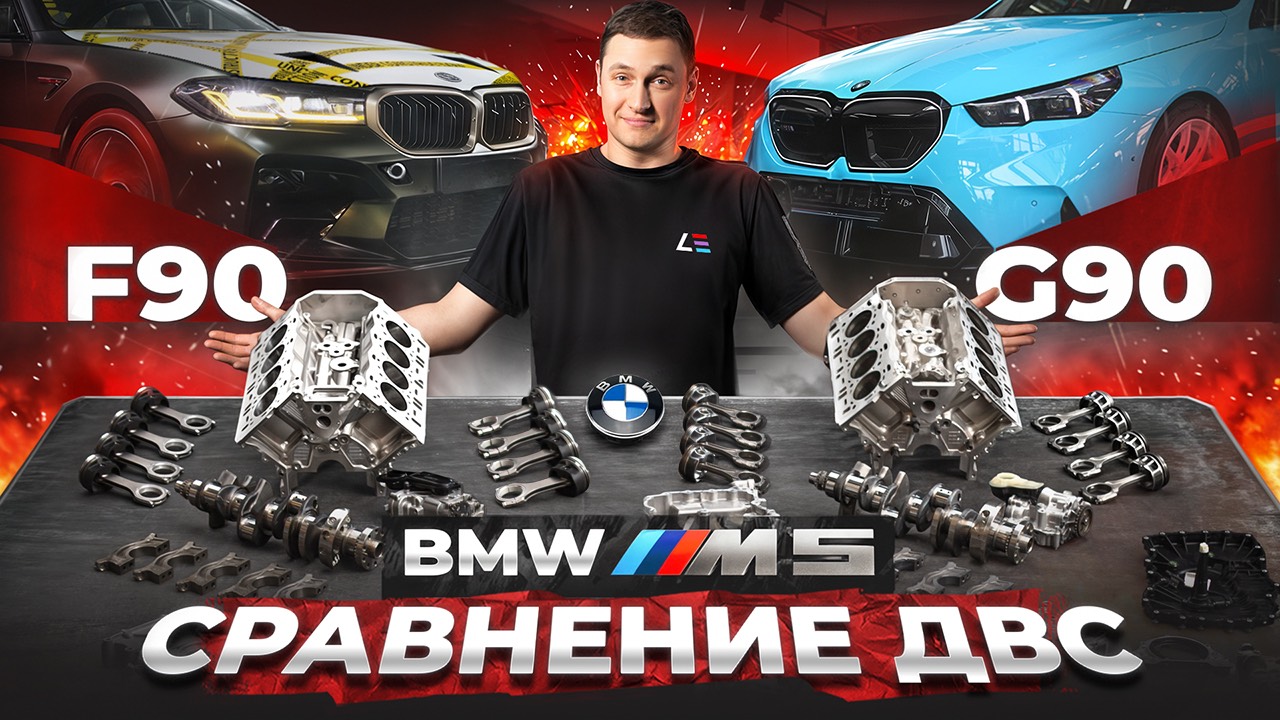 #144 | Какой ДВС BMW лучше – S63 или S68? | Постройка Audi RS6 REBIRTH 1300+ | Правильная хонинговка