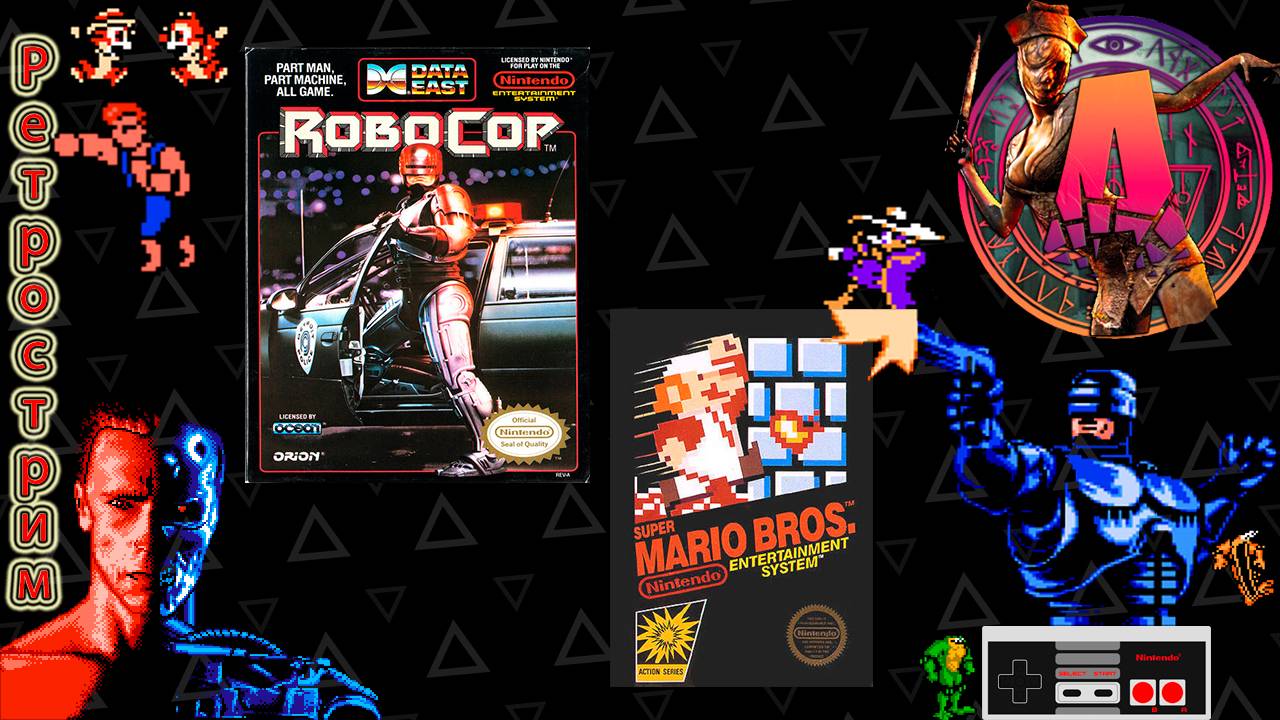 ▷Ретрострим на кровати [Super Mario Bros, Robocop]◁ смотреть онлайн