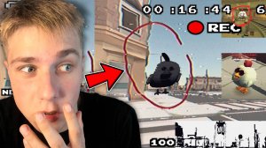 😨 Самые Жуткие Мифы по Чикен Ган с Wiki Fandom.. Тёма Chicken Gun