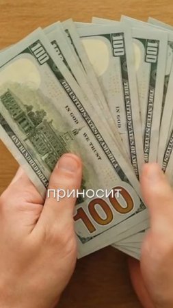 Почему успешные инвесторы выбирают недвижимость