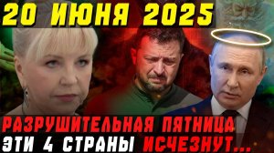 ШОКИРУЮЩЕ НОВЫЕ СТРАШНЫЕ ПРЕДСКАЗАНИЯ ТАТЬЯНЫ БОРЩ НА ЛЕТО 2025