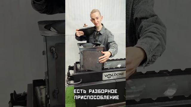 Видеообзор мангала "Мастер" люкс  от производителя Voldone
