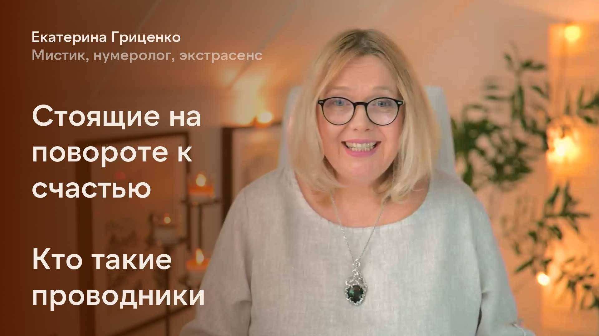Познакомимся поближе