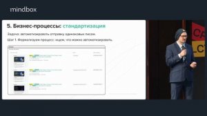 «Нетология»: 6 направлений для роста CRM-маркетинга