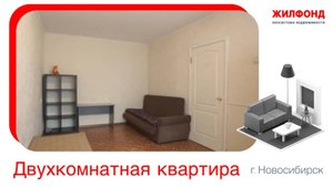 Продажа двухкомнатной квартиры, 43 м²