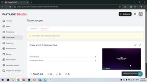 Играю в Veds Trolleybuses Place