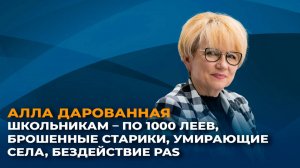 PAS во власти в Молдове: подачки для школьников, брошенные старики и забытые села