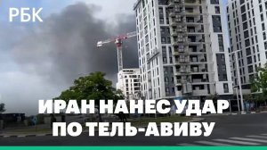 Иран нанес удар по Тель-Авиву
