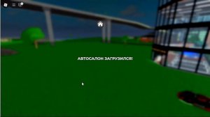 Играем в роблокс с другом