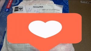 Посылочка из Карачаево -Черкесской республики от Юлии,очень вкусные ароматные запеченные яблочки