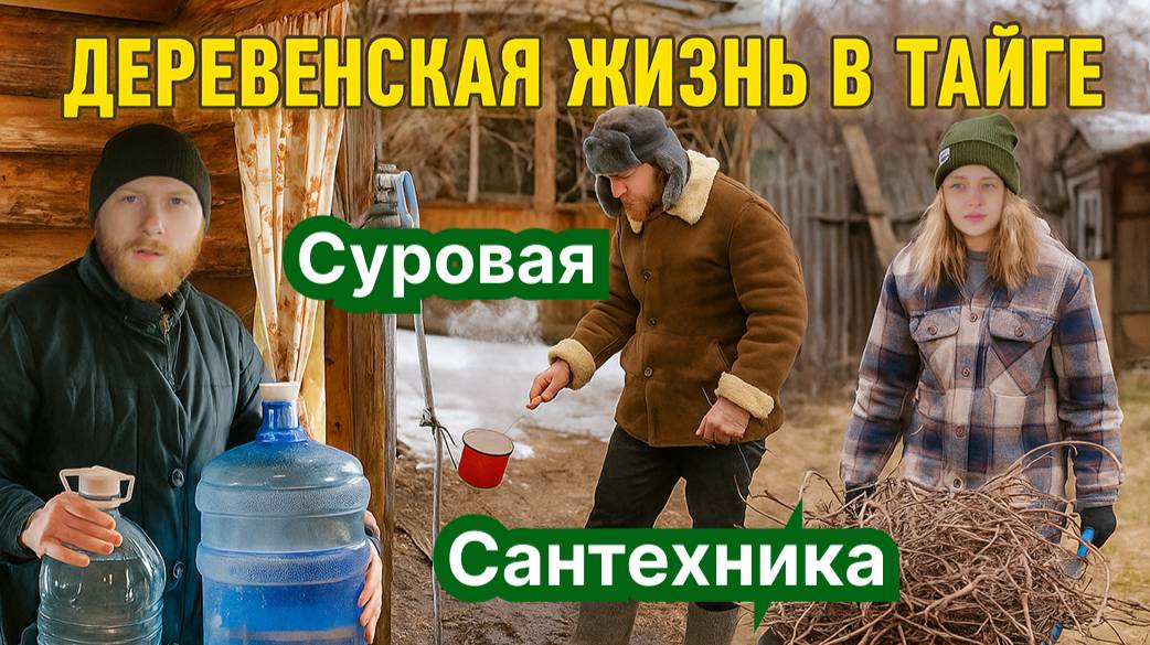 Как мы растапливали шланг, покупали воду и возили виноград в тачке