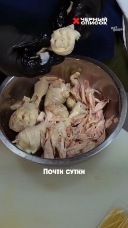 Такое стафф-питание не посоветуешь никому