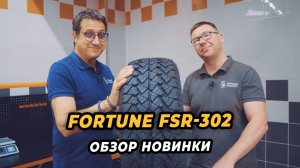 Обзор новинки Fortune FSR-302