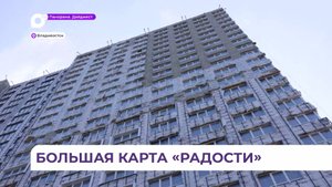 Председатель Думы Владивостока Андрей Брик лично оценил ход работ на территории ЖСК «Радость»