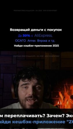 Подкаст #1 — Греческая мифология / История, тайны и мистика древней Греции #shorts #подкаст