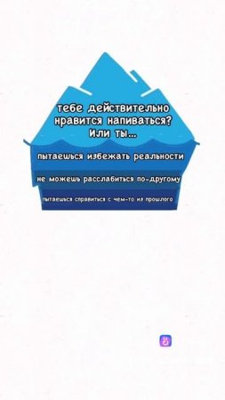 Действительно нравится напиваться