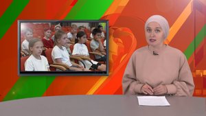 Биектау ТВ Выпуск от 17 06 2025