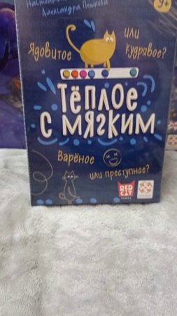 Распаковка