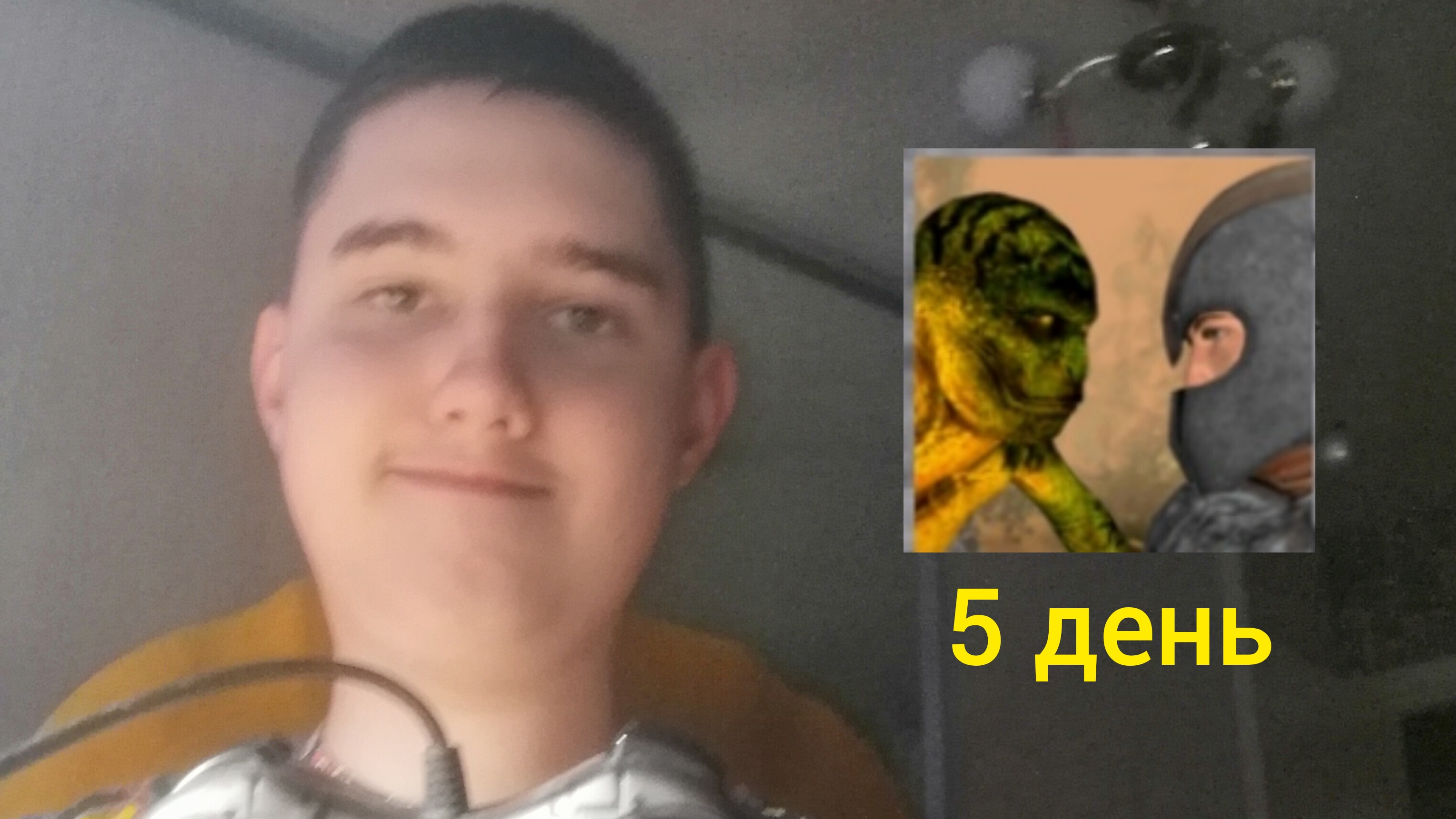 Я играю в Руссы против ящеров 5 день прохождение (андроинд версия)!