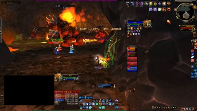 #4 Друид WoW Cataclysm CLASSIC 2025