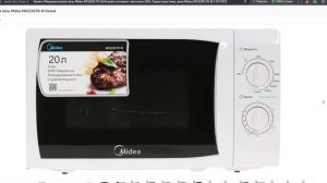 Инструкция для микроволновой печи Midea MG820CFB-W Guide to Microwave ovens From A to Z