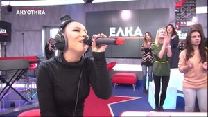 Ёлка - Нарисуй мне небо @Европа Плюс Акустика