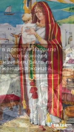 Древний обычай