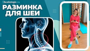 В какой позе вы смотрите это видео прямо сейчас:?