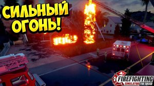 СИЛЬНЫЙ ОГОНЬ! Firefighting Simulator - The Squad - ОБЗОР/ПРОХОЖДЕНИЕ!🔥