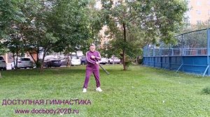 Упражнения с борцовской палкой длиной 90 см (8)