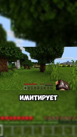 Майнкрафт по памяти #Minecraft #gaming #мозг